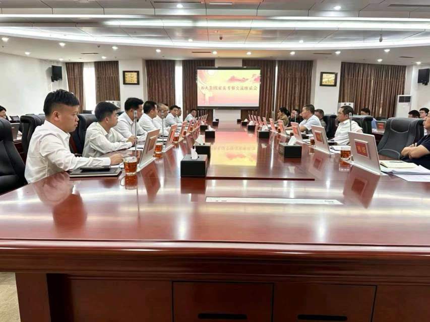图2：驷牧集团在会议上作GROW品牌农场专题汇报