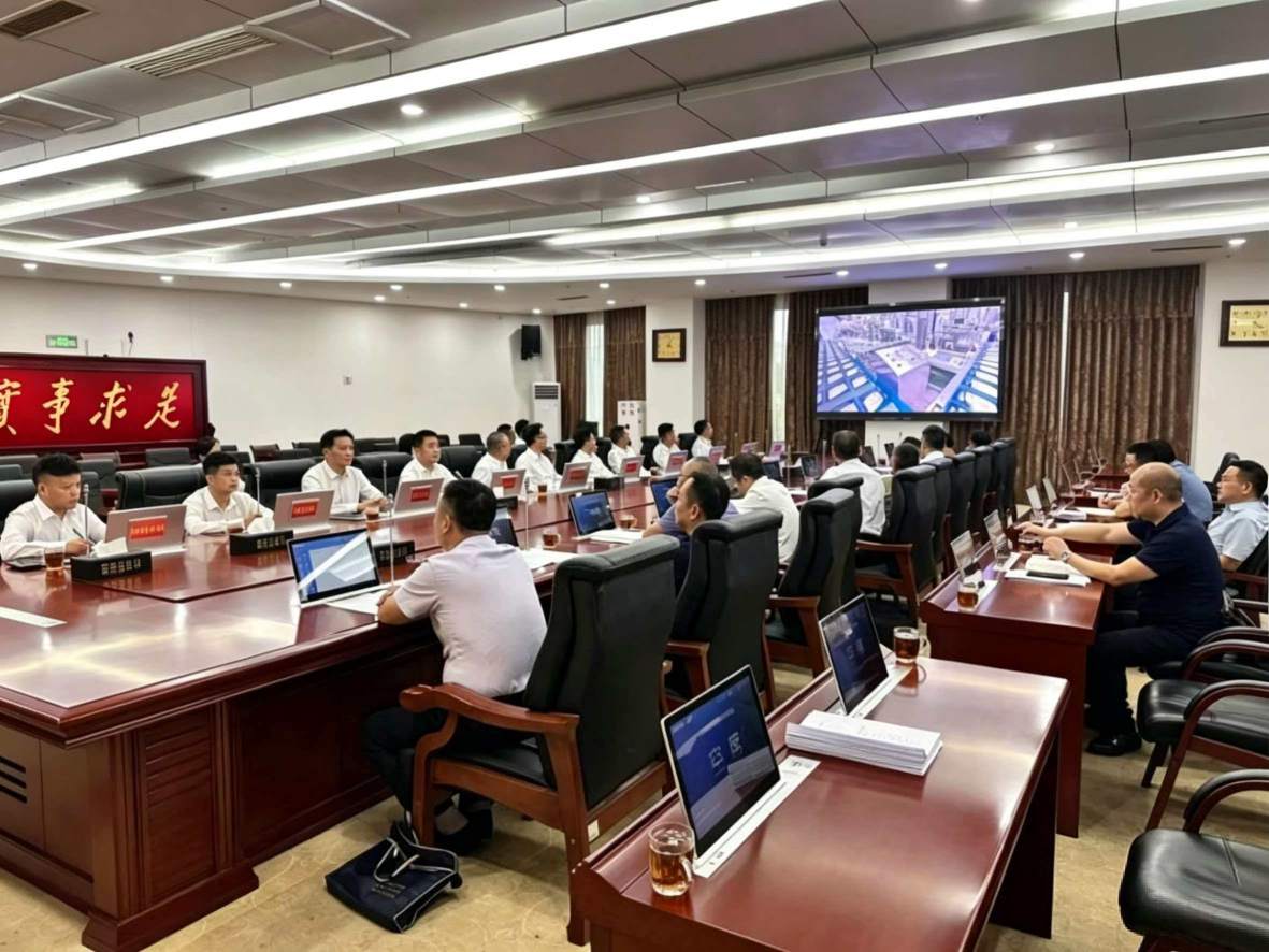 图1：益阳市考察交流会议现场