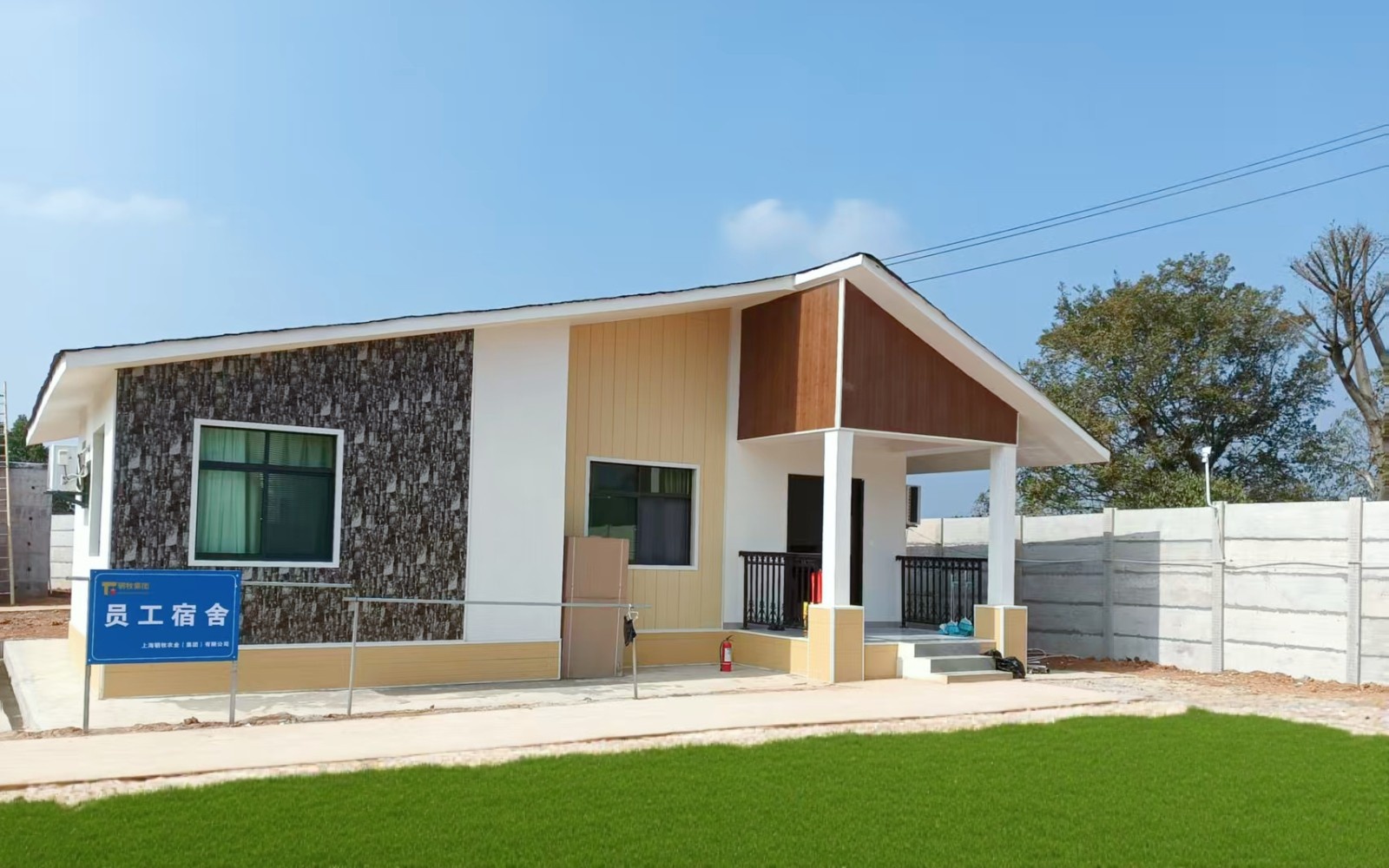 《GROW》农场配置十：三房两厅两卫福利关怀宿舍