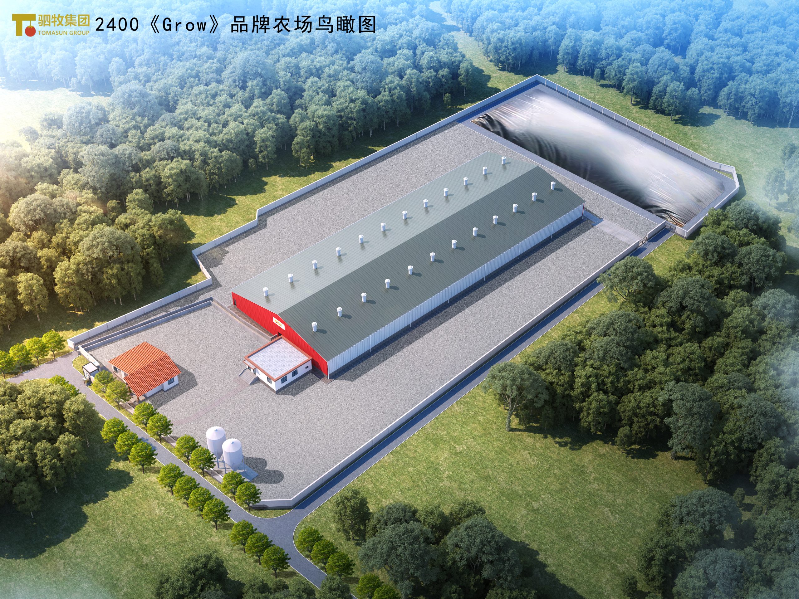 《GROW》农场配置一:主动双重洗消生物安全配置